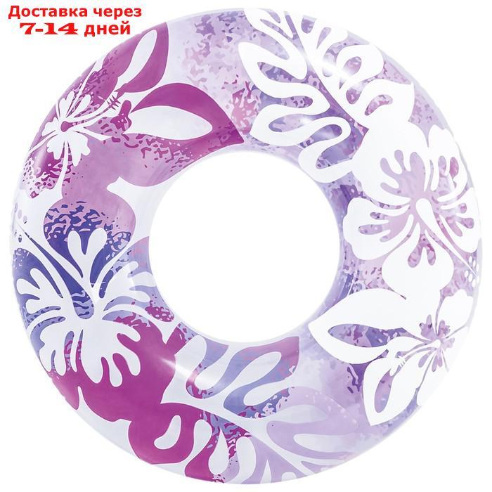 Круг для плавания "Перламутр", от 9 лет, цвета МИКС, 59251NP INTEX - фото 4 - id-p193936008