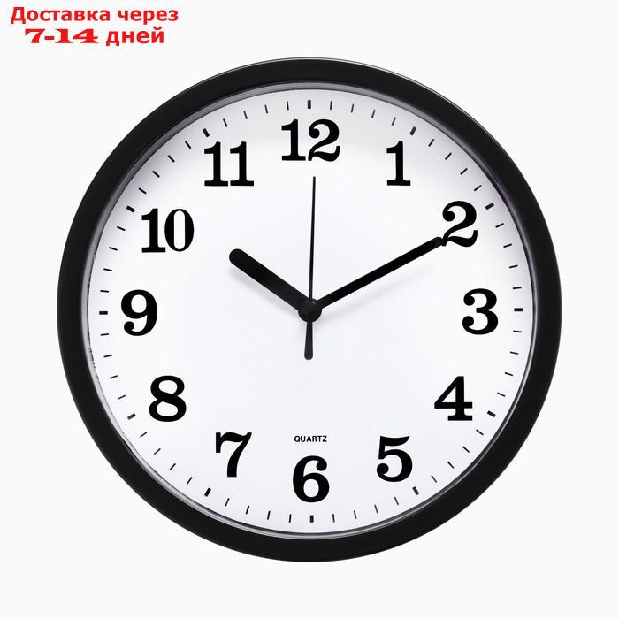 Часы настенные круглые Raul, d=18 см, циферблат белый, рама чёрная, часовая стрелка c кружком - фото 1 - id-p194383071