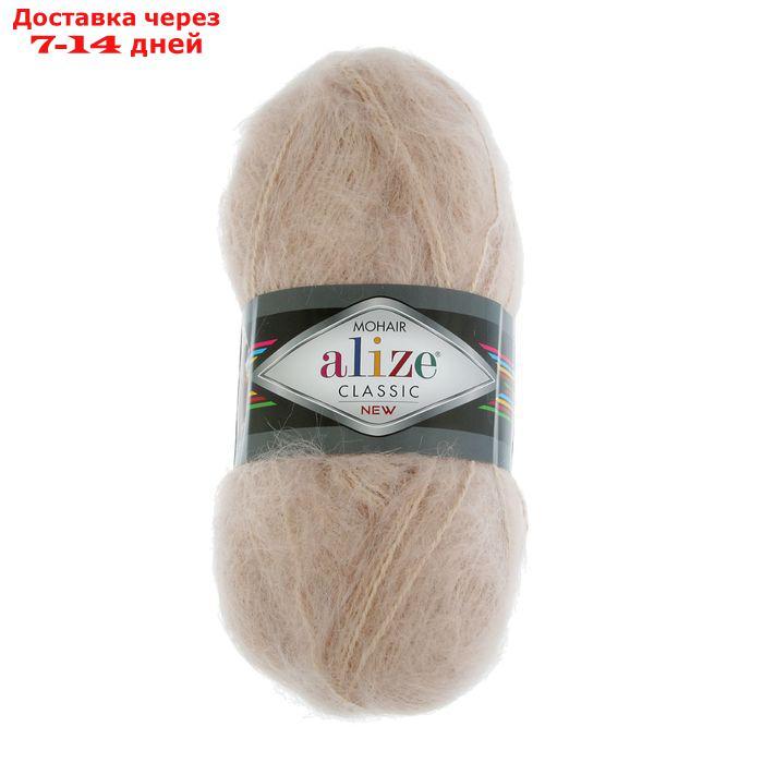 Пряжа "Mohair classic NEW" 25% мохер, 24% шерсть, 51% акрил 200м/100гр (67 молочно-бежевый) - фото 2 - id-p194384431