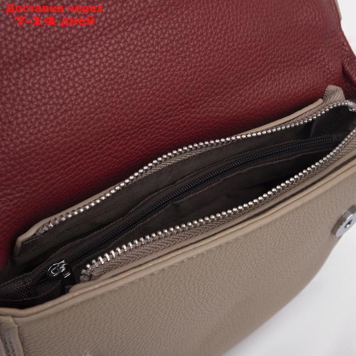 Сумка-мессенджер, отдел на клапане, наружный карман, длинный ремень, цвет коричневый/бордовый - фото 3 - id-p194385508