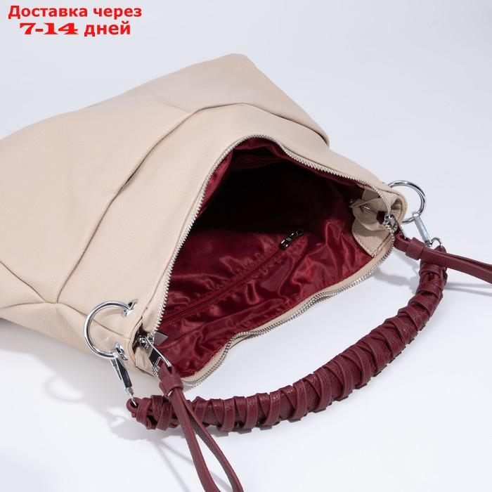 Сумка-мешок, отдел на молнии, 3 наружных кармана, длинный ремень, цвет бежевый/бордовый - фото 7 - id-p194385518