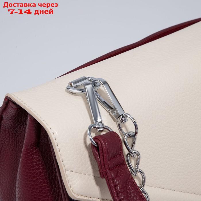 Сумка-мессенджер, отдел на клапане, наружный карман, длинный ремень, цвет бордовый/бежевый - фото 4 - id-p194385522
