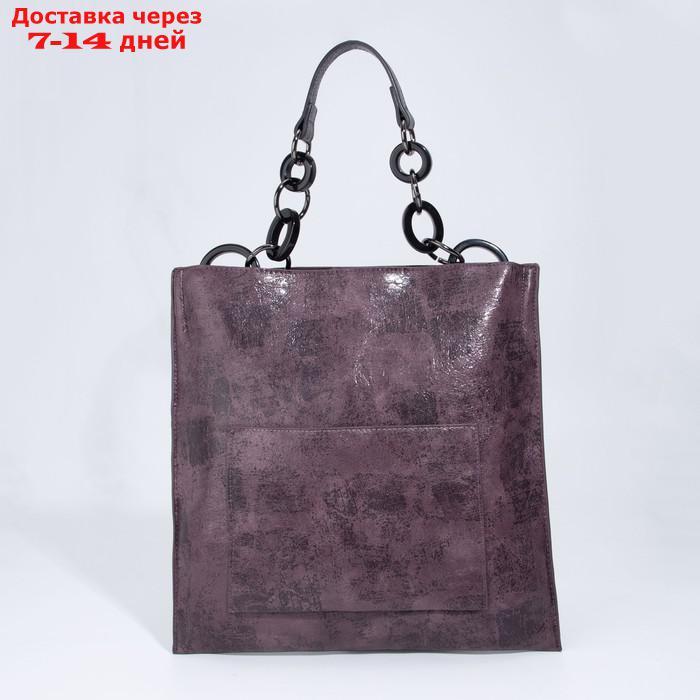 Сумка-мешок, отдел на молнии, наружный карман, длинный ремень, цвет фиолетовый - фото 1 - id-p194385528
