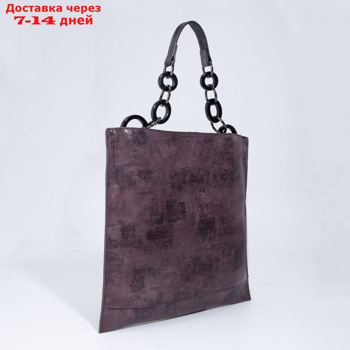 Сумка-мешок, отдел на молнии, наружный карман, длинный ремень, цвет фиолетовый - фото 2 - id-p194385528
