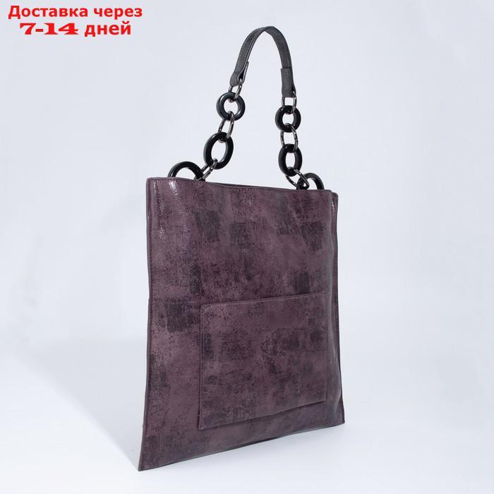 Сумка-мешок, отдел на молнии, наружный карман, длинный ремень, цвет фиолетовый - фото 3 - id-p194385528