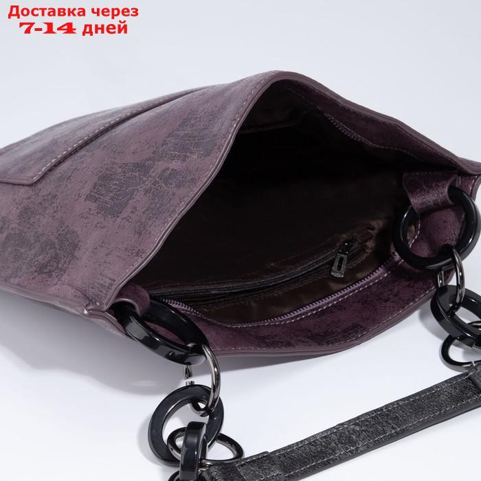 Сумка-мешок, отдел на молнии, наружный карман, длинный ремень, цвет фиолетовый - фото 8 - id-p194385528