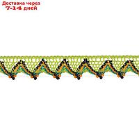 Тесьма "Уголки", 2 см, намотка 25 м, цвет салатовый