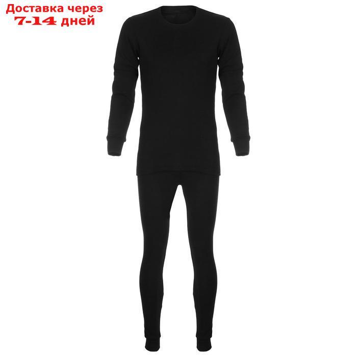 Термобельё мужское "Сибирь", размер 48-50, цвет чёрный - фото 1 - id-p194384464
