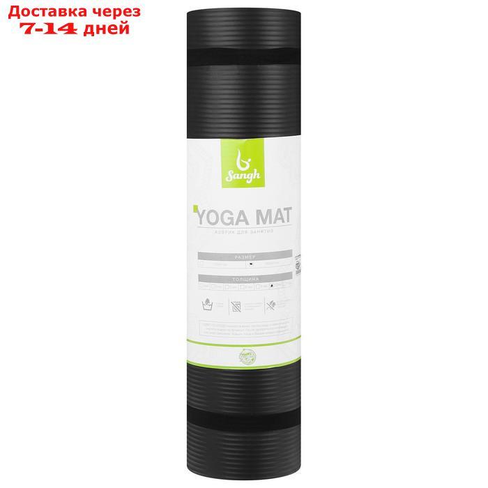 Коврик для йоги 183 × 61 × 1 см, цвет чёрный - фото 2 - id-p194384479