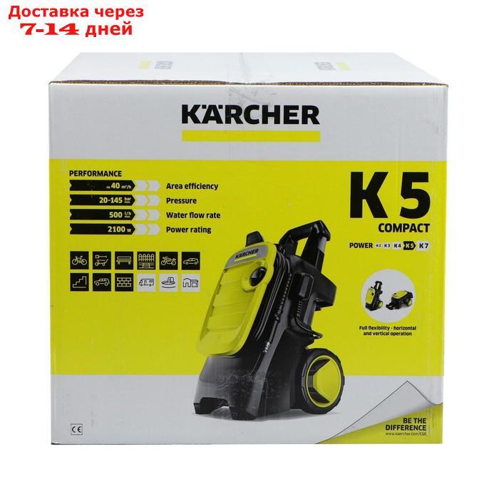 Мойка высокого давления Karcher K 5 Compact, 145 бар, 500 л/ч, 1.630-750.0 - фото 3 - id-p194380910