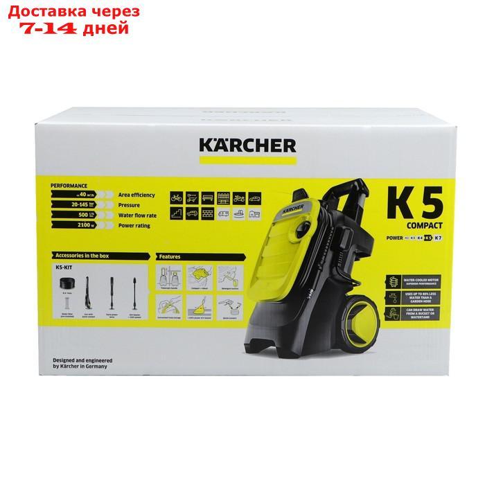 Мойка высокого давления Karcher K 5 Compact, 145 бар, 500 л/ч, 1.630-750.0 - фото 4 - id-p194380910