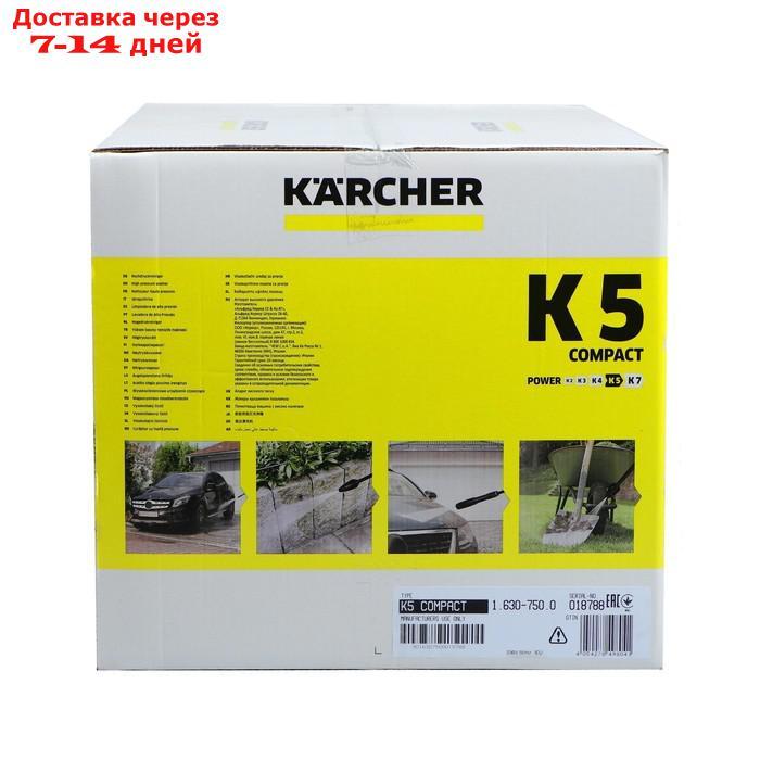 Мойка высокого давления Karcher K 5 Compact, 145 бар, 500 л/ч, 1.630-750.0 - фото 5 - id-p194380910