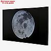 Картина на холсте "Луна" 60х100 см, фото 2