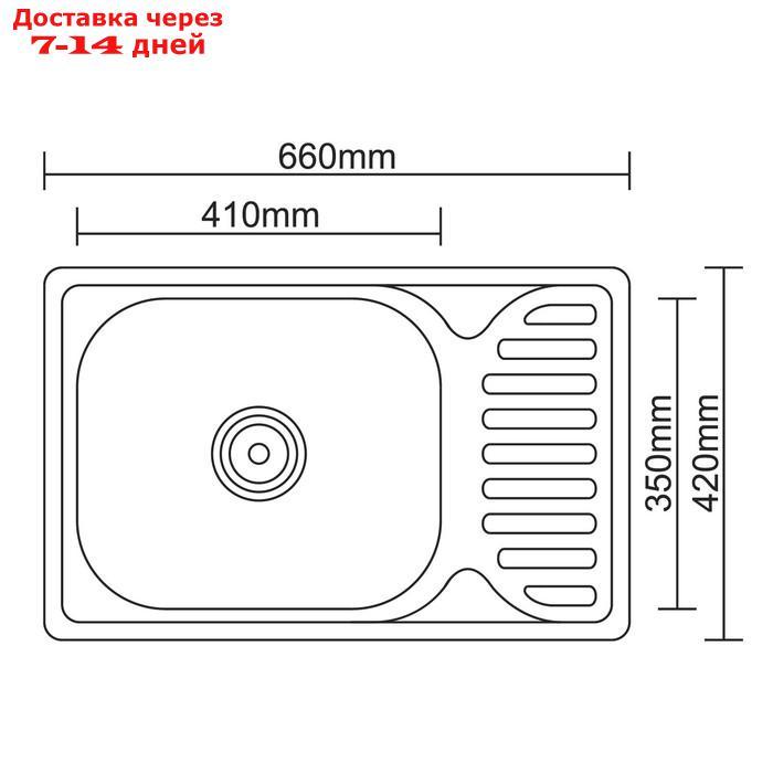 Мойка кухонная Accoona AB4266, врезная, толщина 0.6 мм, 660х420х165 мм, глянец - фото 5 - id-p194384536