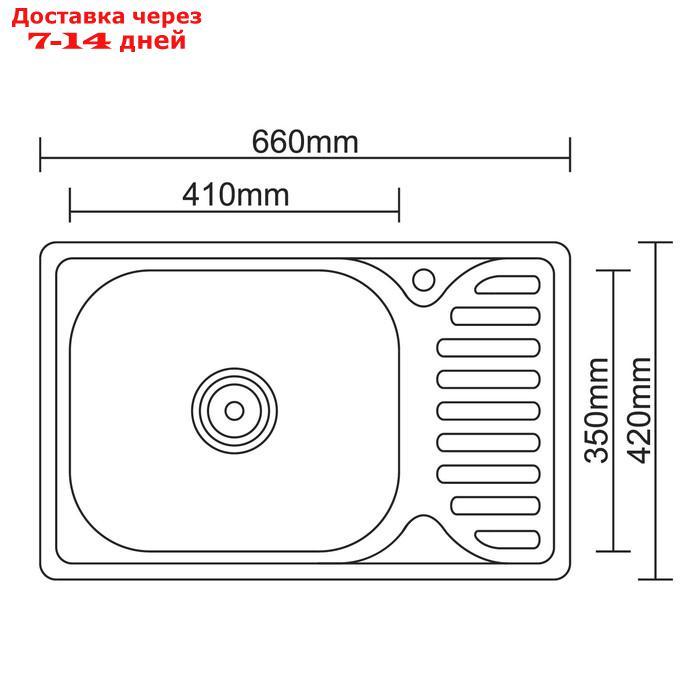 Мойка кухонная Accoona AB4266, врезная, толщина 0.6 мм, 660х420х165 мм, глянец - фото 6 - id-p194384536