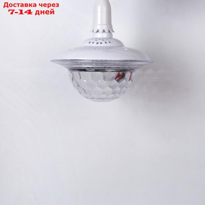 Световой прибор "Хрустальный шар", Е27, LED-42-220V, 2 динамика, Bluetooth, БЕЛЫЙ - фото 4 - id-p194385616