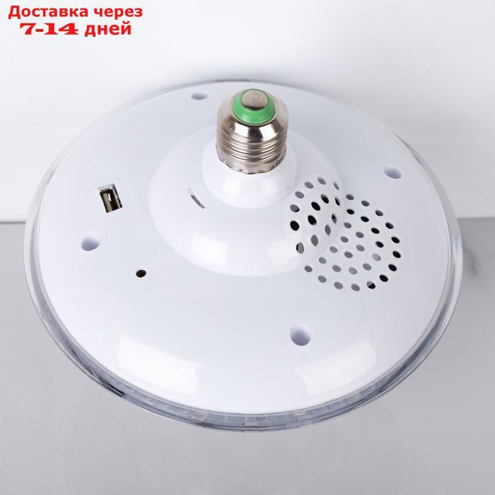 Световой прибор "Хрустальный шар", Е27, LED-42-220V, 2 динамика, Bluetooth, БЕЛЫЙ - фото 8 - id-p194385616