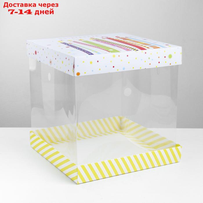 Складная коробка под торт "Поздравляю!", 30 × 30 см - фото 1 - id-p193939231