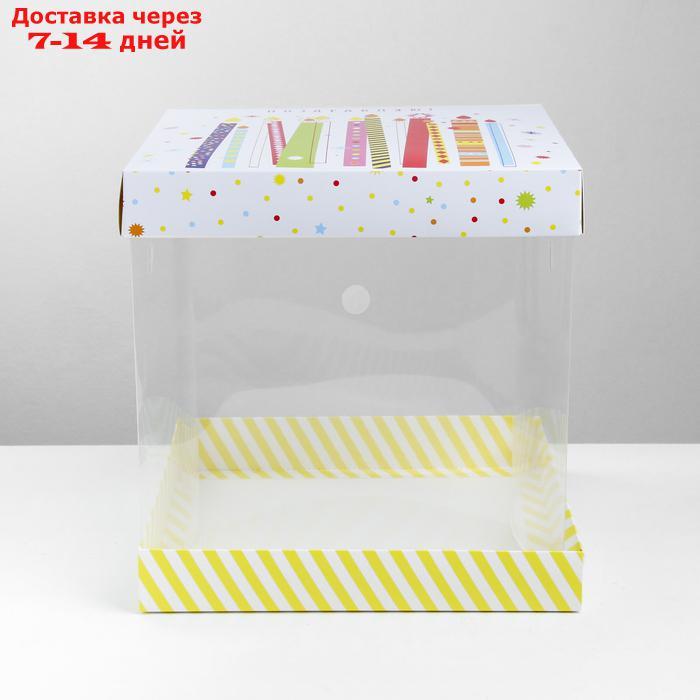 Складная коробка под торт "Поздравляю!", 30 × 30 см - фото 2 - id-p193939231