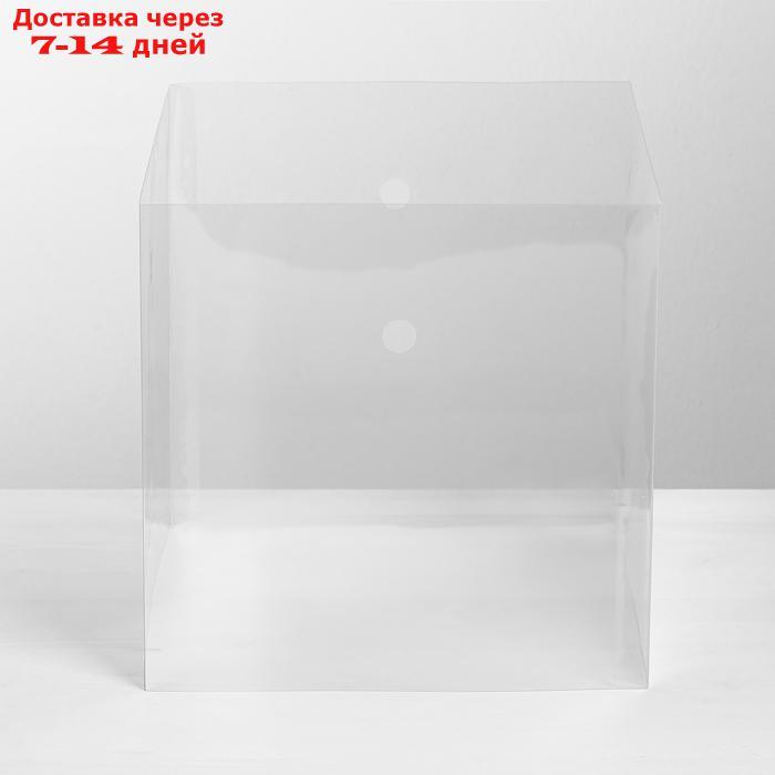 Складная коробка под торт "Поздравляю!", 30 × 30 см - фото 4 - id-p193939231
