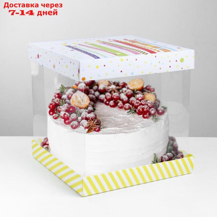 Складная коробка под торт "Поздравляю!", 30 × 30 см - фото 7 - id-p193939231