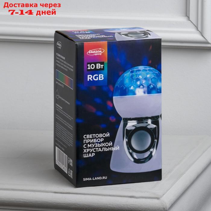 Световой прибор " Хрустальный шар", 19х11 см, Bluetooth-динамик, 220V, RGB - фото 7 - id-p194385626