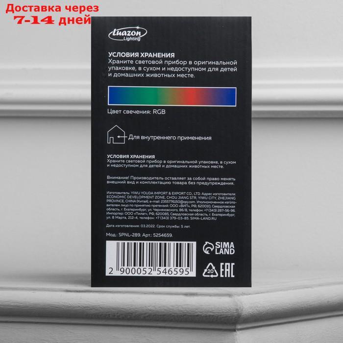 Световой прибор " Хрустальный шар", 19х11 см, Bluetooth-динамик, 220V, RGB - фото 9 - id-p194385626