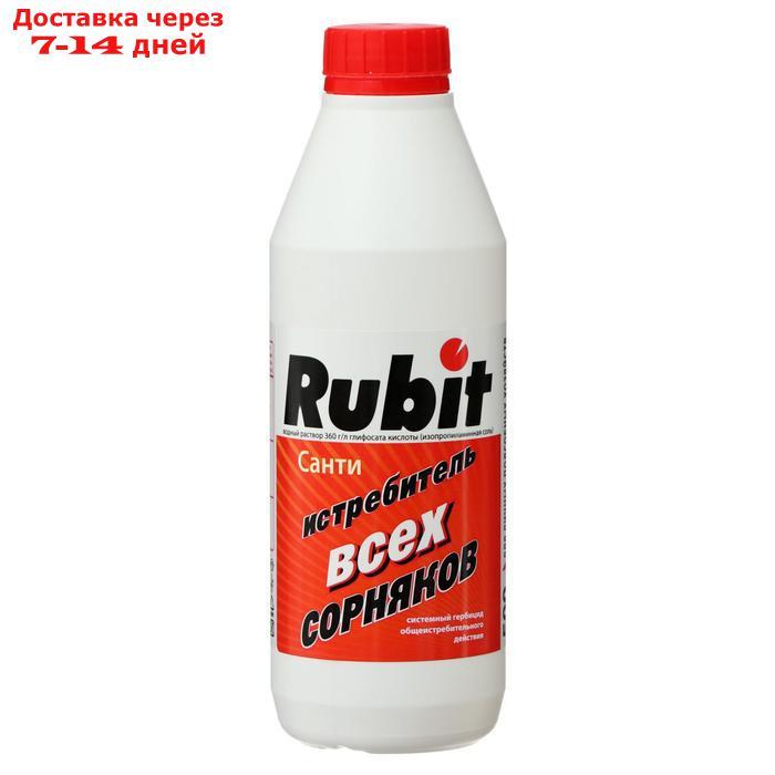 Средство от сорняков Rubit "Санти", 0,5 л - фото 5 - id-p193945389