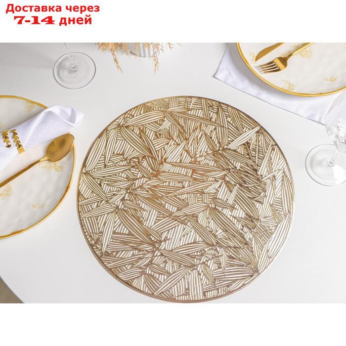 Набор салфеток кухонных "Листья", 38×38 см, 4 шт, цвет золото - фото 1 - id-p193939583