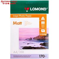 Фотобумага для струйной печати А4 LOMOND, 102006, 170 г/м², 100 листов, двухсторонняя, матовая