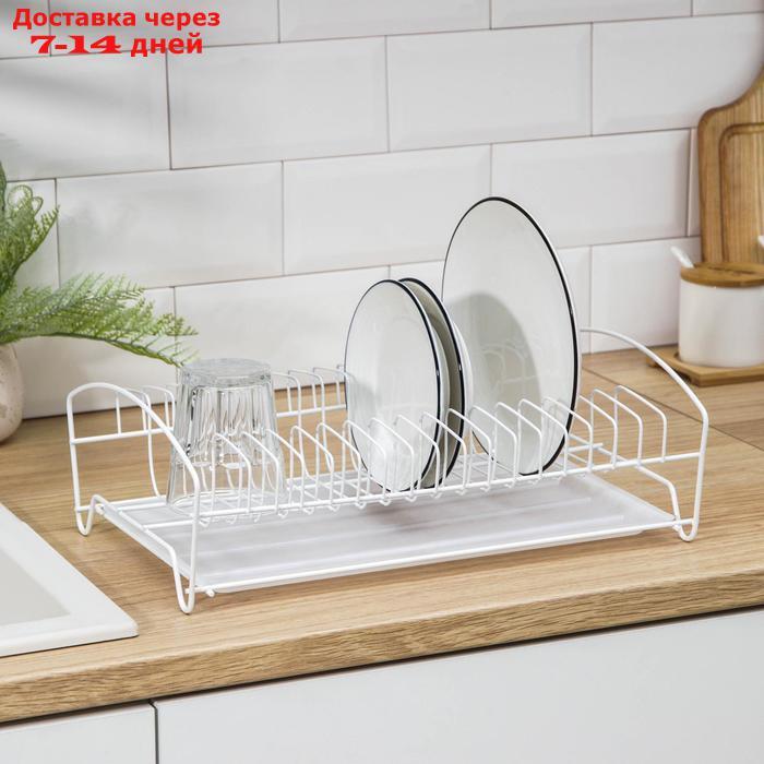 Сушилка для посуды с поддоном, 39×25×12 см, цвет белый
