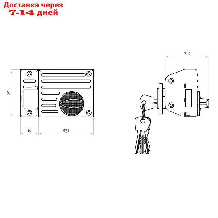 Замок накладной Димитровград "Зенит" ЗН1-2,1 цвет бронза - фото 2 - id-p194385724