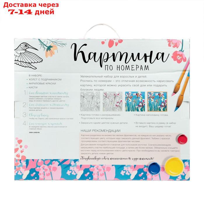 Картина по номерам на холсте с подрамником "Заяц" 40х50 см - фото 7 - id-p194383651