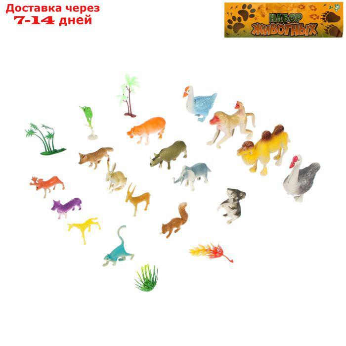 Набор животных "Дикие животные", 16 фигурок с аксессуарами