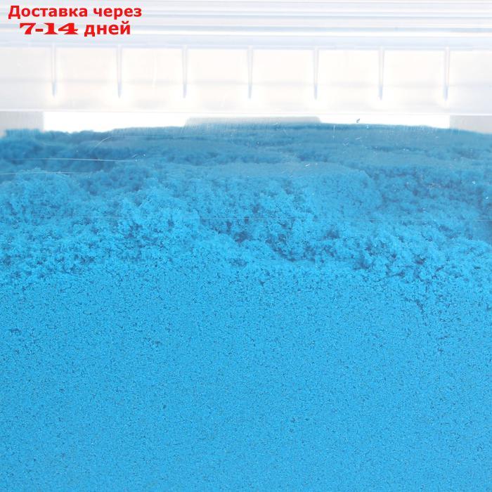 Космический песок, голубой, 3 кг - фото 3 - id-p194384768