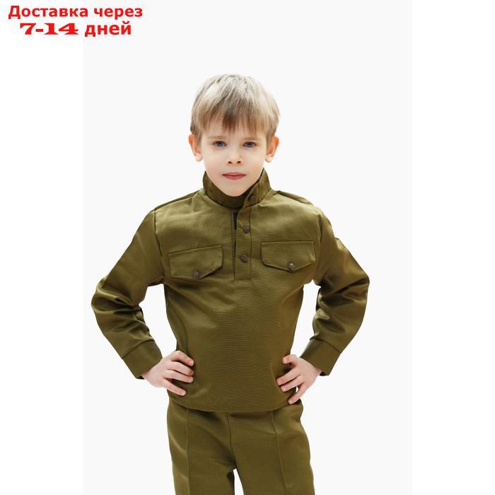 Гимнастёрка детская, 5-7 лет, рост 122-134 см - фото 1 - id-p194381690