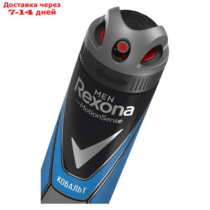 Антиперспирант Rexona Men MotionSense "Кобальт", аэрозоль, 150 мл - фото 3 - id-p194383723