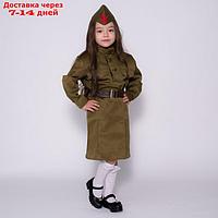 Костюм военного "Солдаточка", гимнастёрка, ремень, пилотка, юбка, 3-5 лет, рост 104-116 см