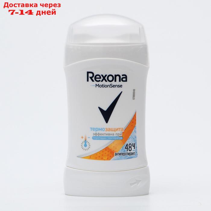 Дезодорант Rexona Термозащита, карандаш, 40 мл - фото 1 - id-p194383756
