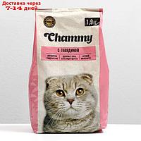 Сухой корм Chammy для кошек, говядина, 1,9 кг