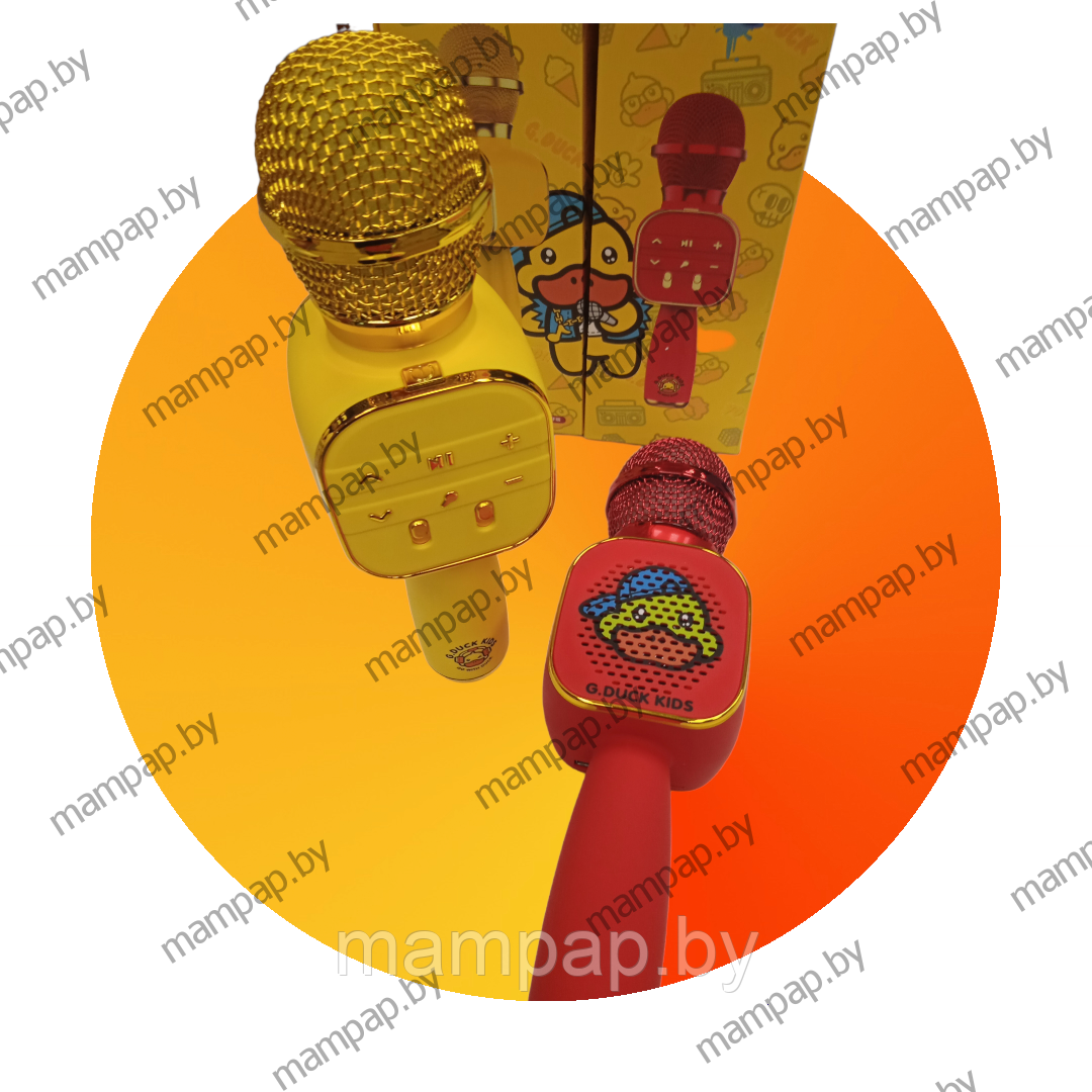 Детский караоке микрофон G. DUCK KIDS НОВИНКА (очень громкий)