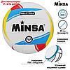 Мяч волейбольный Minsa, PVC, машинная сшивка, размер 5, фото 2
