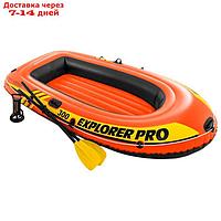 Лодка Explorer pro 300, 3 местная, 244 х 117 х 36 см, вёсла, ручной насос, до 200 кг, 58358NP INTEX