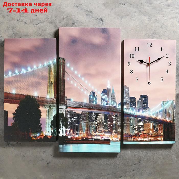 Часы настенные модульные "Огни Нью-Йорка", 60 × 80 см