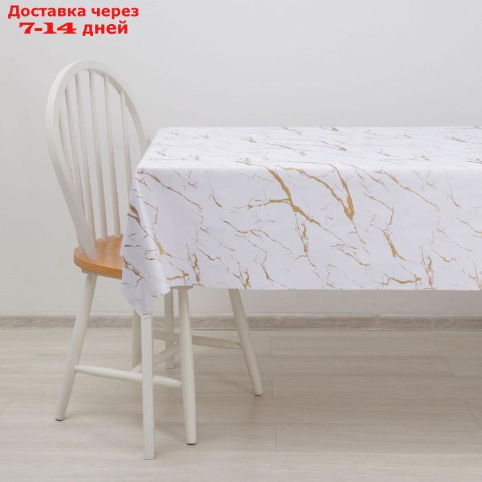 Клеёнка столовая на тканой основе Доляна "Мрамор", ширина 137 см, рулон 20 м, цвет бело-золотой - фото 2 - id-p194384968
