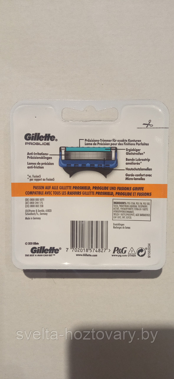 Cменные кассеты для бритья Gillette Fusion ProGlide, 4 шт. ОРИГИНАЛ!!! - фото 2 - id-p194496953