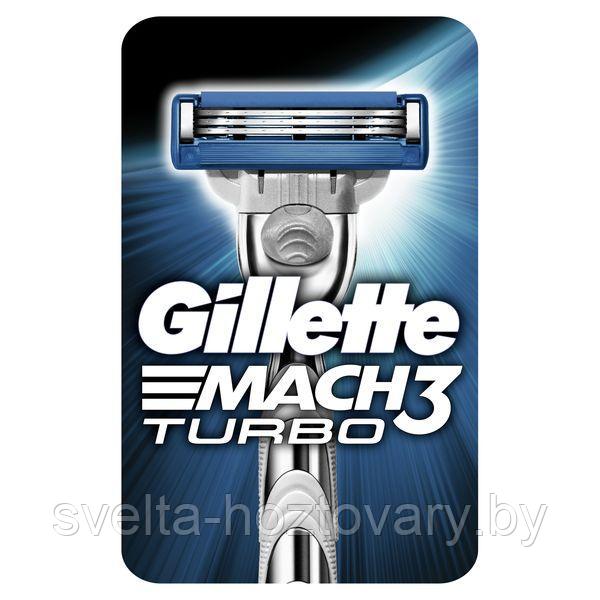 Gillette match 3  TURBO Китай!