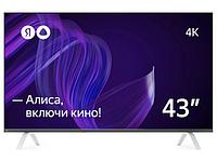 Телевизор 43 дюйма Яндекс с Алисой 43