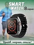 Умные часы 8 серии W&O X8 Ultra Smart Watch ЧЁРНЫЕ, фото 3
