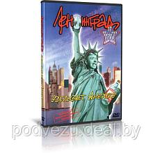 Ленинград - Ленинград уделывает Америку (2005) (DVD)